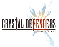 クリスタル・ディフェンダーズ