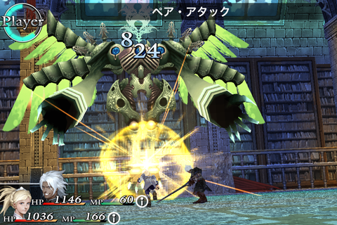 CHAOS RINGS：SQUARE ENIX MARKET