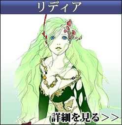 Final Fantasy Iv The After Years キャラクター Square Enix Market