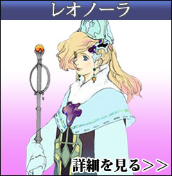 Final Fantasy Iv The After Years キャラクター Square Enix Market