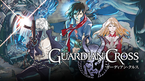 ガーディアン・クルス：SQUARE ENIX MARKET